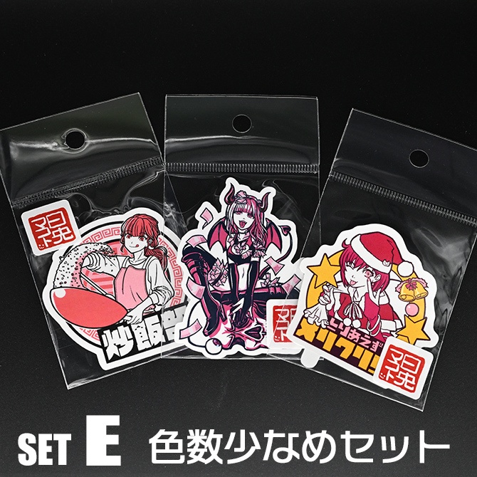 日央マコト デザフェス58 コンプリートセット