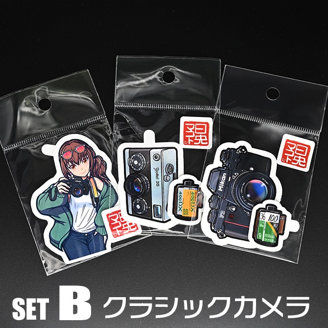 日央マコト デザフェス58 コンプリートセット