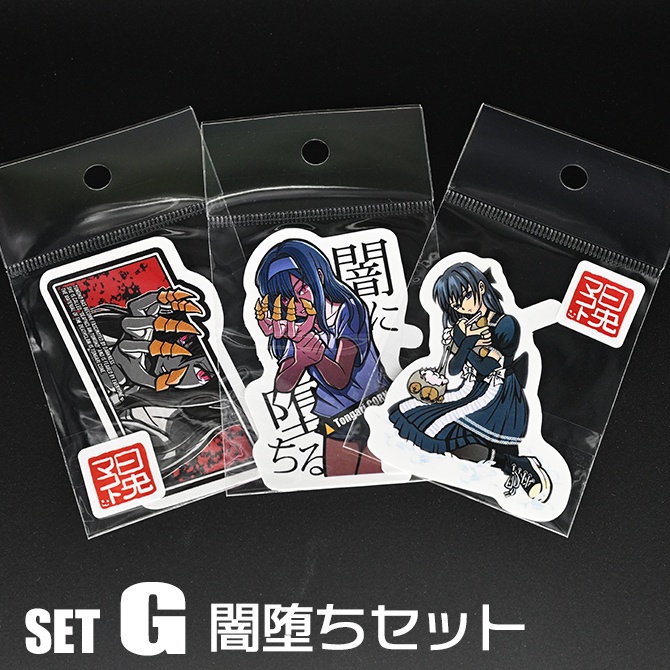 日央マコト デザフェス58 コンプリートセット