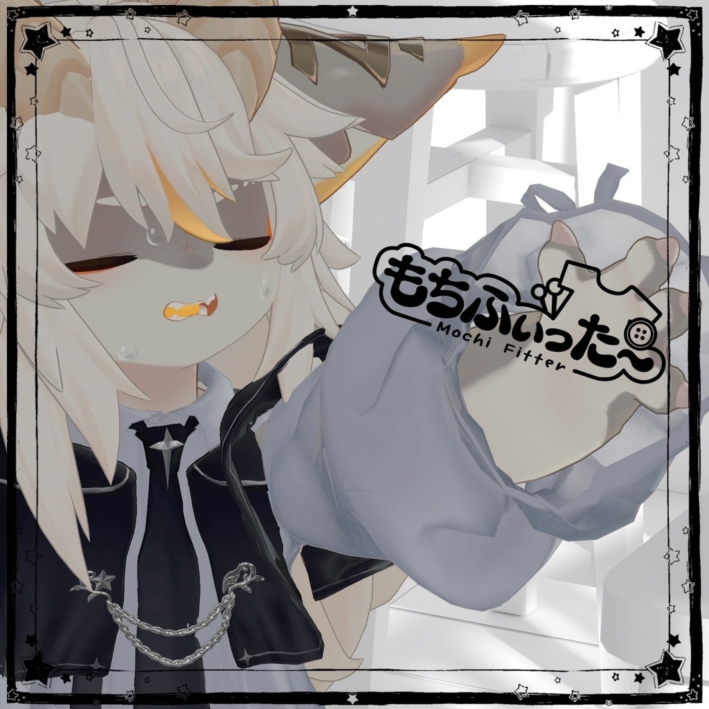 フォシュニアくん用もちふぃった~変換プロファイル