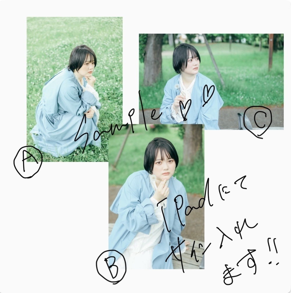 【データ】写真3カットセット