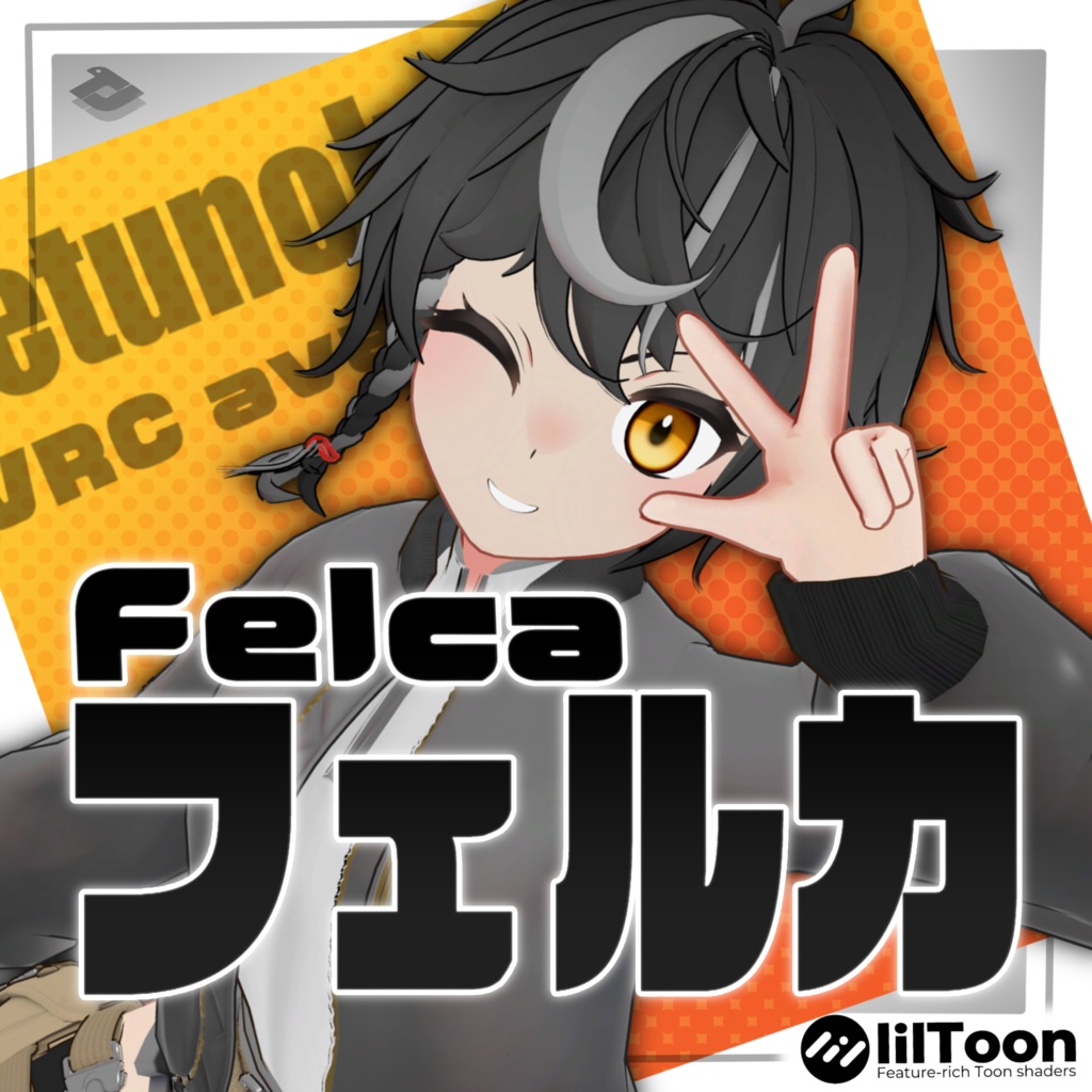 オリジナル3Dモデル『フェルカ』