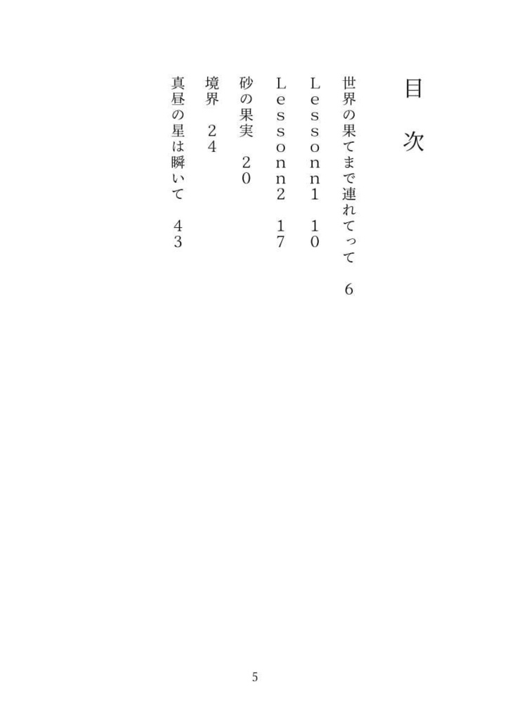 ノーヴァヤー・ザリャー