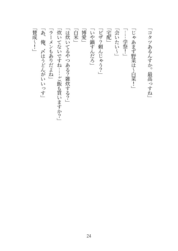 健康と文化とTDD