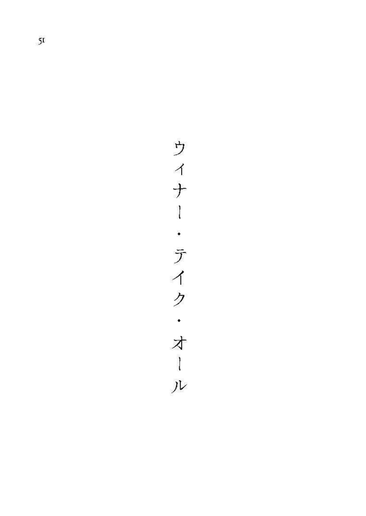 すべてのひとがゆくところ