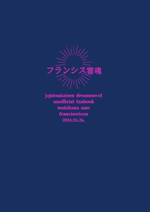 すべてのひとがゆくところ