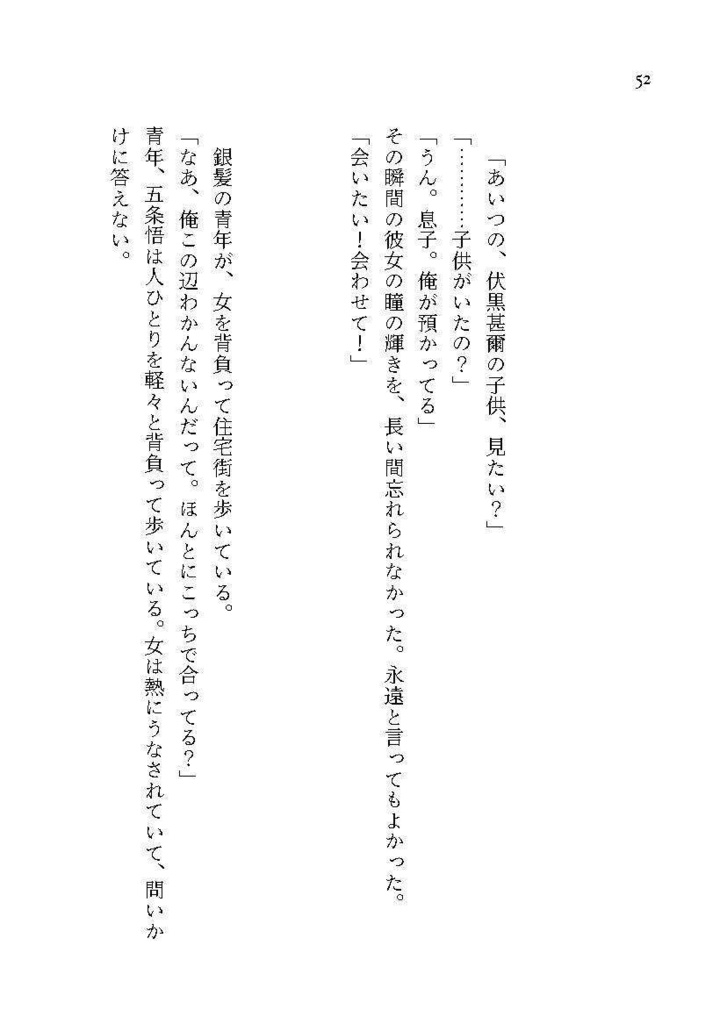 すべてのひとがゆくところ