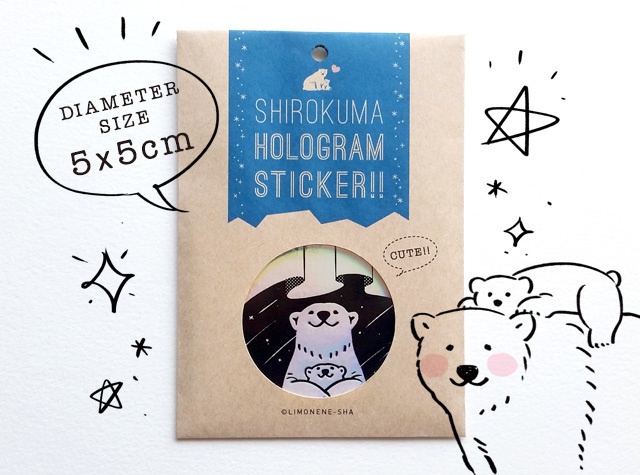 ホログラム箔のシロクマステッカー