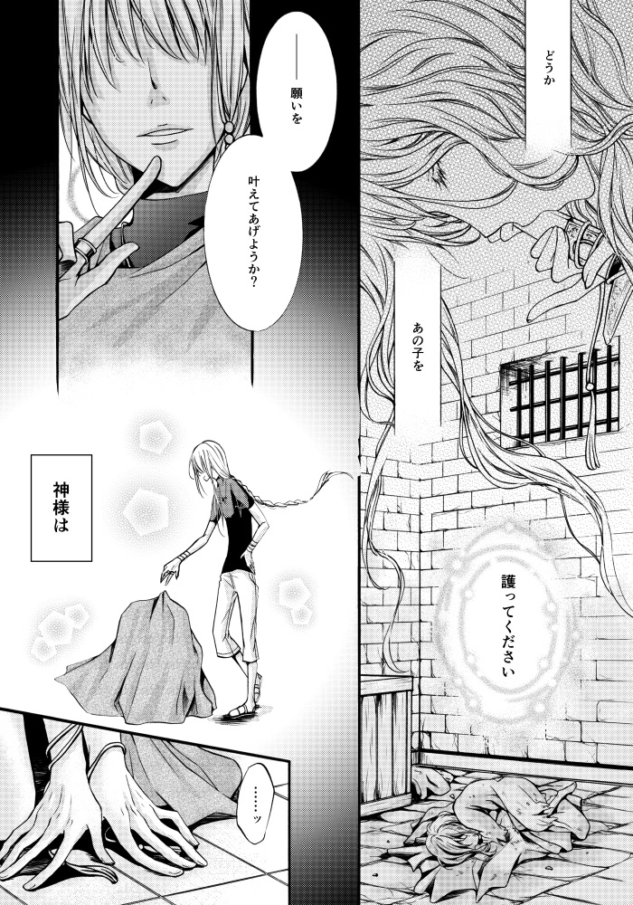 擬人化カルテット