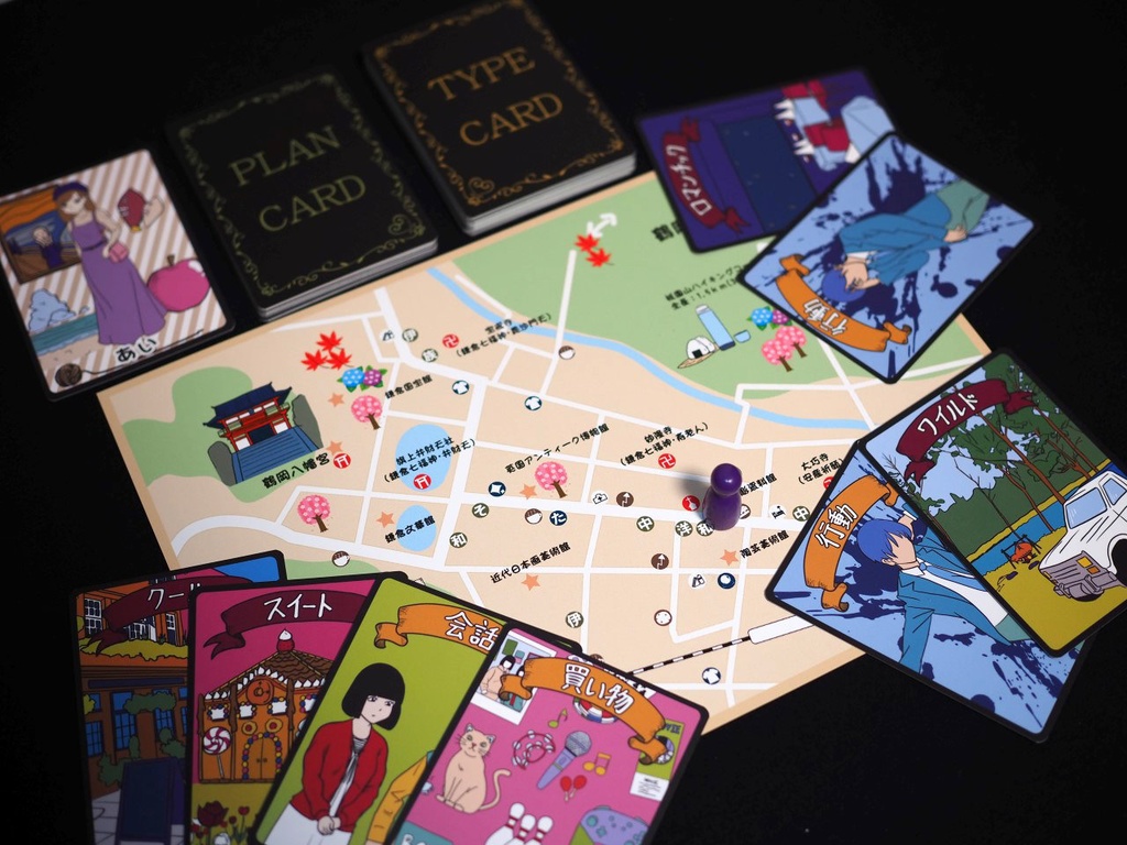 三回目のデート