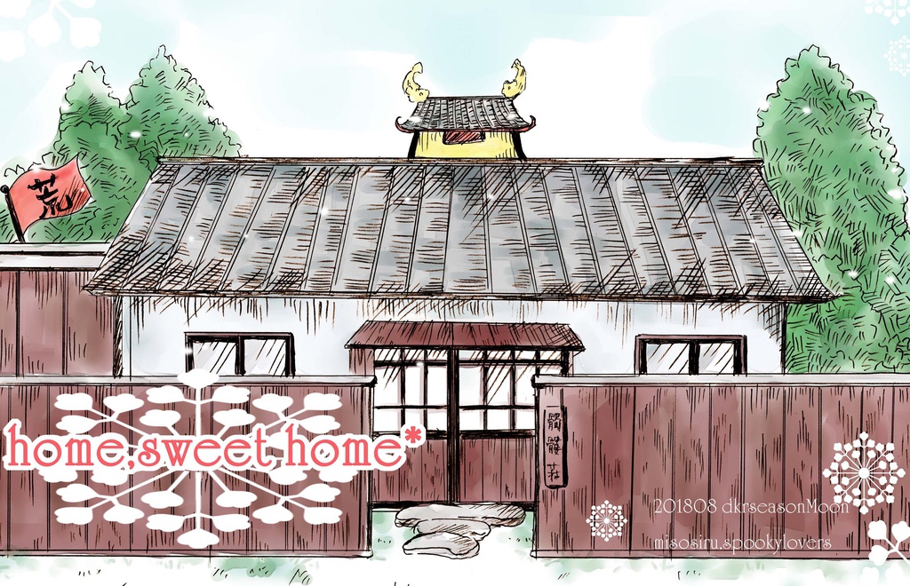 home,sweet home