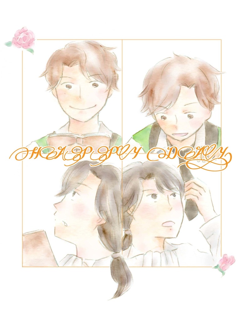 HAPPY DAY
