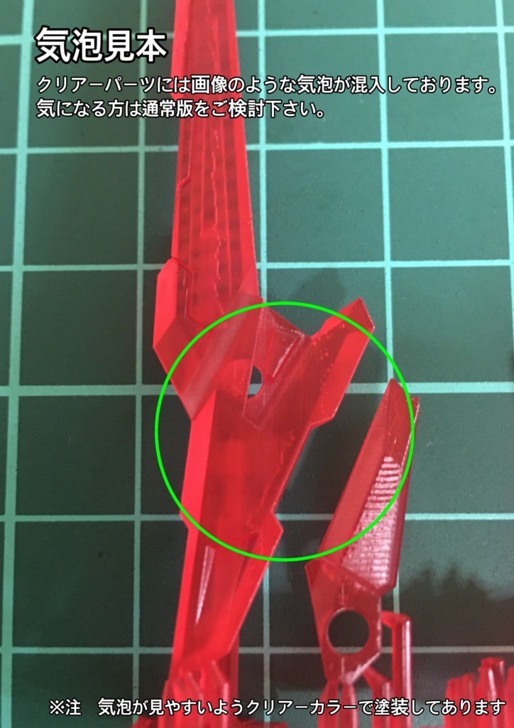 NO.004-2 メガミデバイス等対応 ベーシックブースター拡張パーツA サブスラスターVer2 3dプリンター出力品ガレージキット