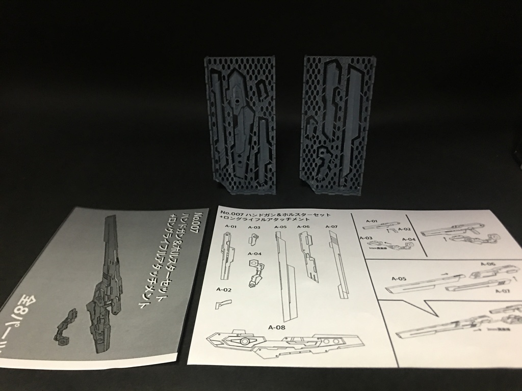 No.007 ハンドガン&ホルスターセット+ロングライフルアタッチメント メガミデバイス等対応 3dプリンター出力品ガレージキット