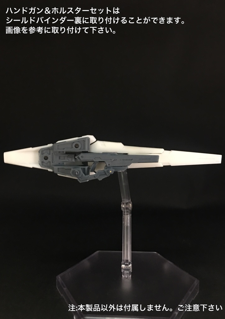 No.007 ハンドガン&ホルスターセット+ロングライフルアタッチメント メガミデバイス等対応 3dプリンター出力品ガレージキット