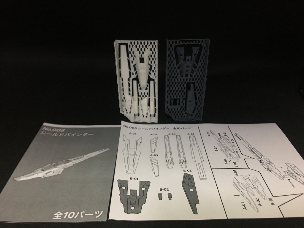 No.008 シールドバインダー メガミデバイス等対応 3dプリンター出力品ガレージキット