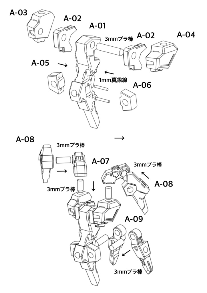 NO.009 メガミデバイス等対応 MCWバックパックType.Ⅰ 3dプリンター出力品ガレージキット