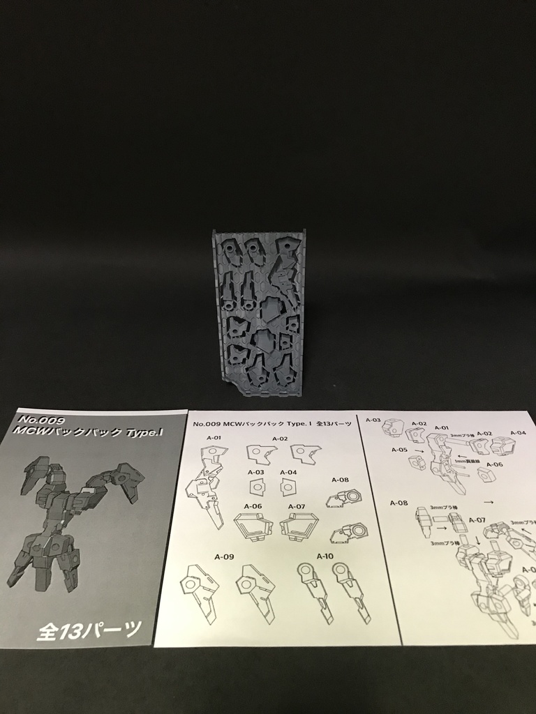 NO.009 メガミデバイス等対応 MCWバックパックType.Ⅰ 3dプリンター出力品ガレージキット