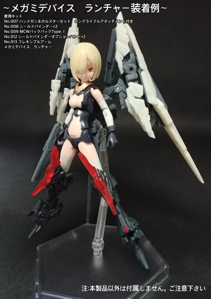 No.012 メガミデバイス等対応 シールドバインダーオプションハンド 3dプリンター出力品ガレージキット