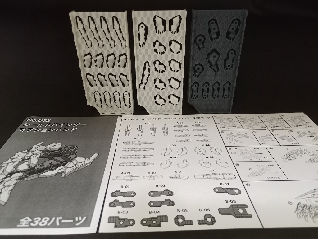 No.012 メガミデバイス等対応 シールドバインダーオプションハンド 3dプリンター出力品ガレージキット