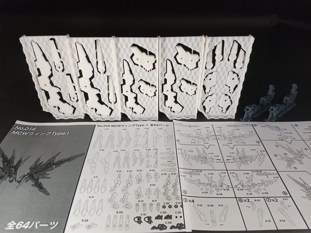 NO.015 メガミデバイス等対応 MCWウィングType.Ⅰ 3dプリンター出力品ガレージキット