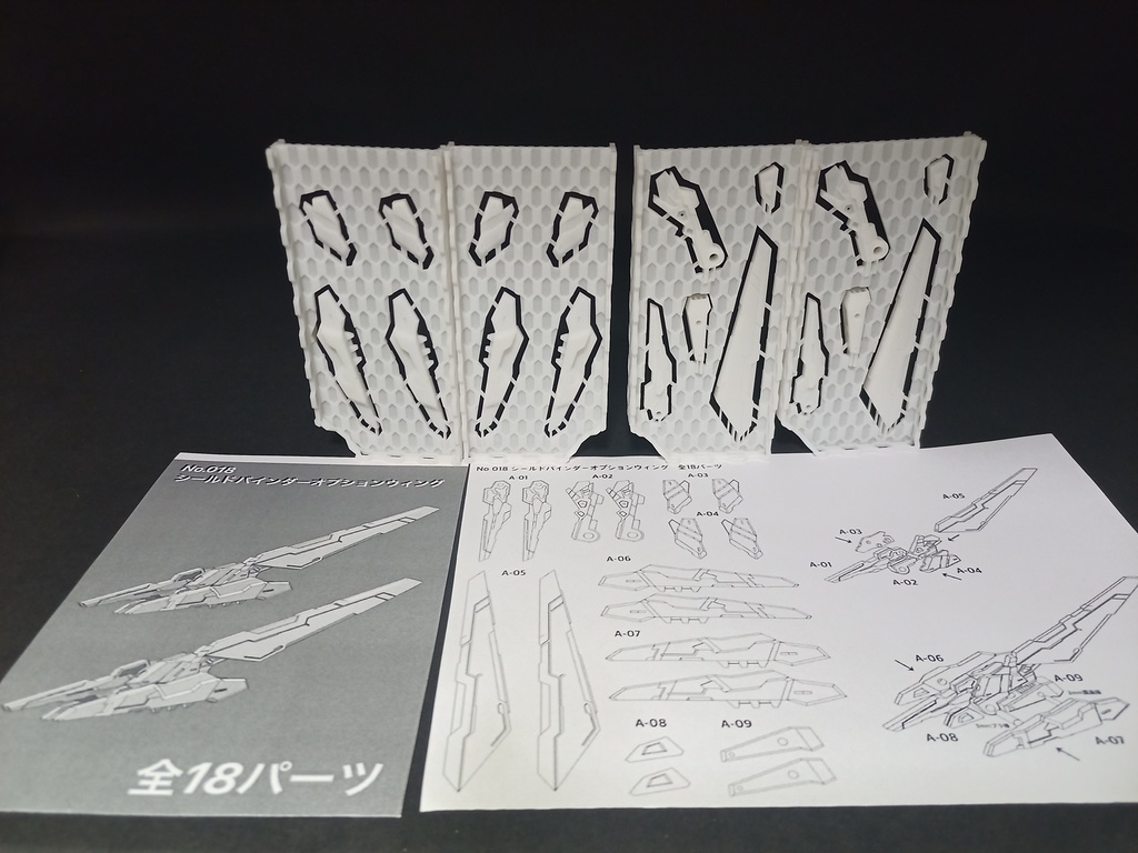 No.018 メガミデバイス等対応 シールドバインダーオプションウィング 3dプリンター出力品ガレージキット
