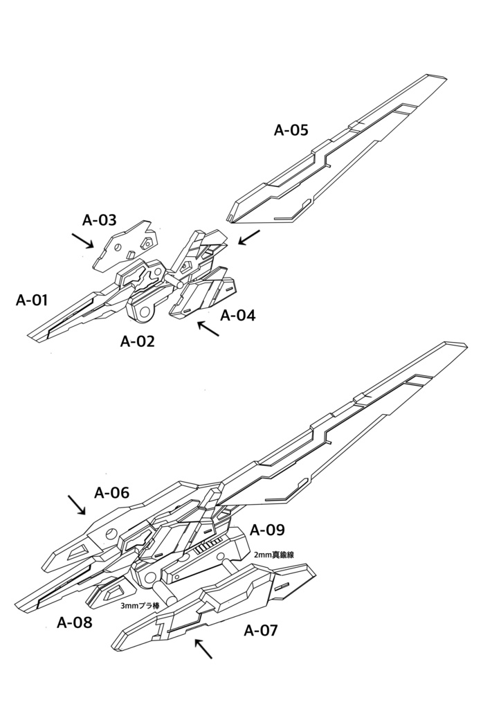 No.018 メガミデバイス等対応 シールドバインダーオプションウィング 3dプリンター出力品ガレージキット