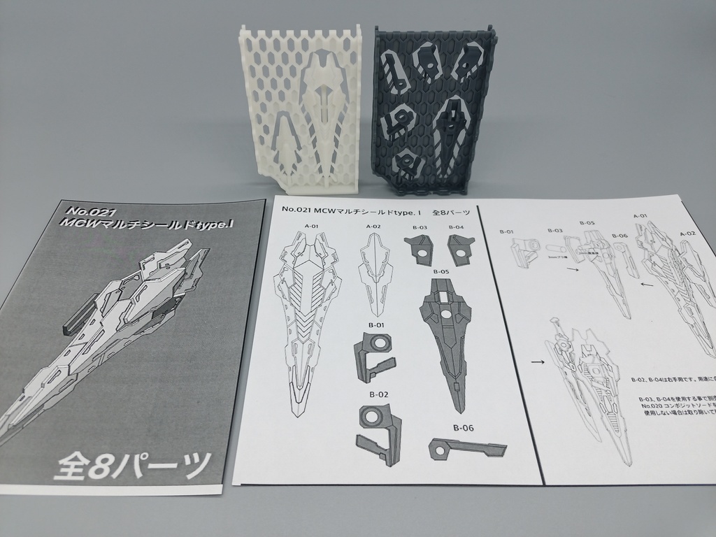 No.021 メガミデバイス等対応 MCWマルチシールド 3dプリンター出力品ガレージキット