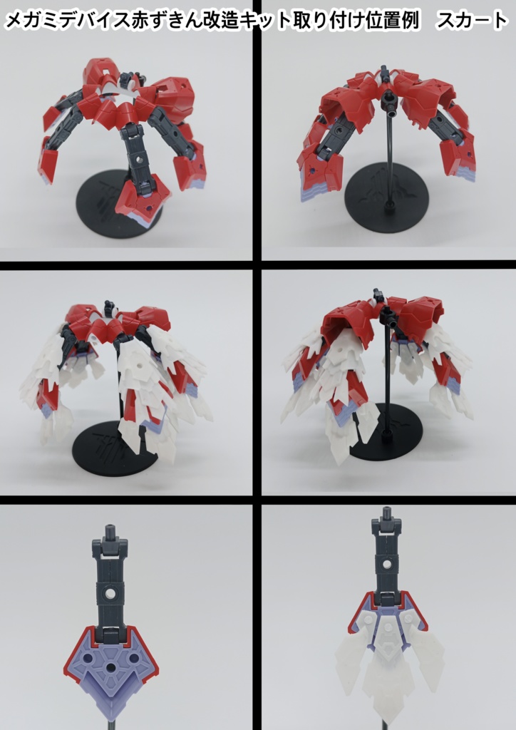 No.033 メガミデバイス赤ずきん改造キット 3dプリンター出力品ガレージキット