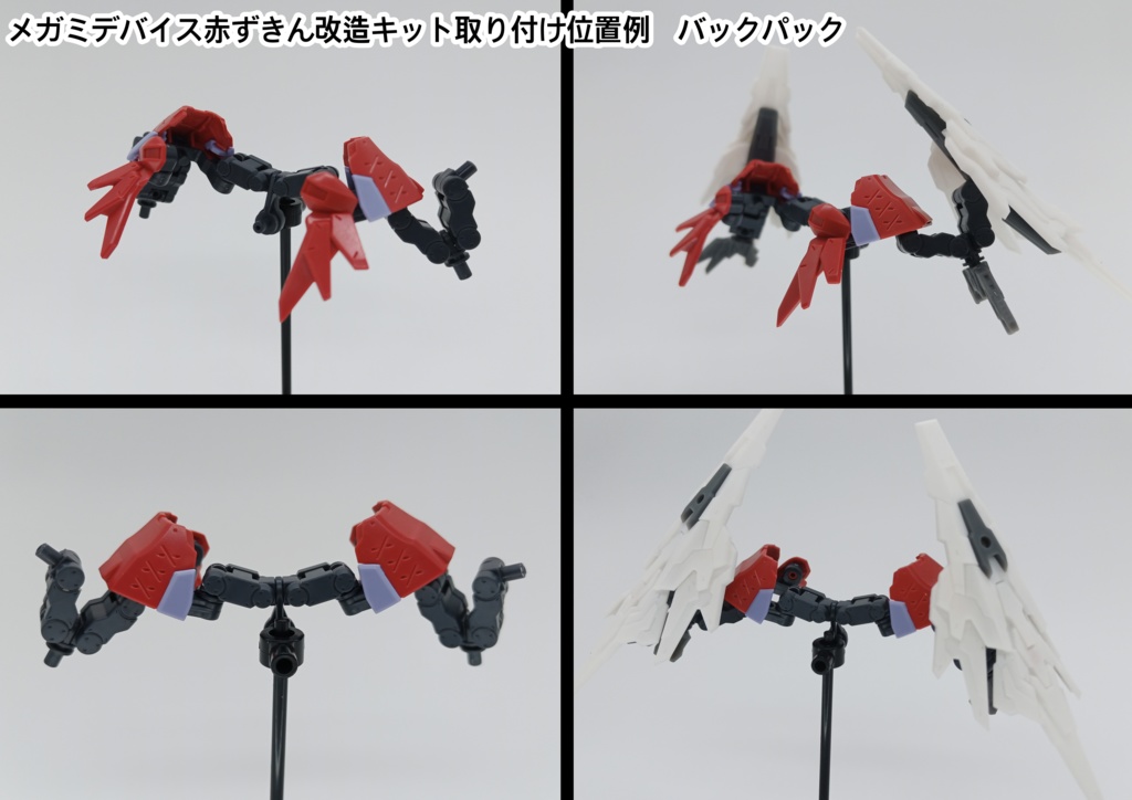 No.033 メガミデバイス赤ずきん改造キット 3dプリンター出力品ガレージキット