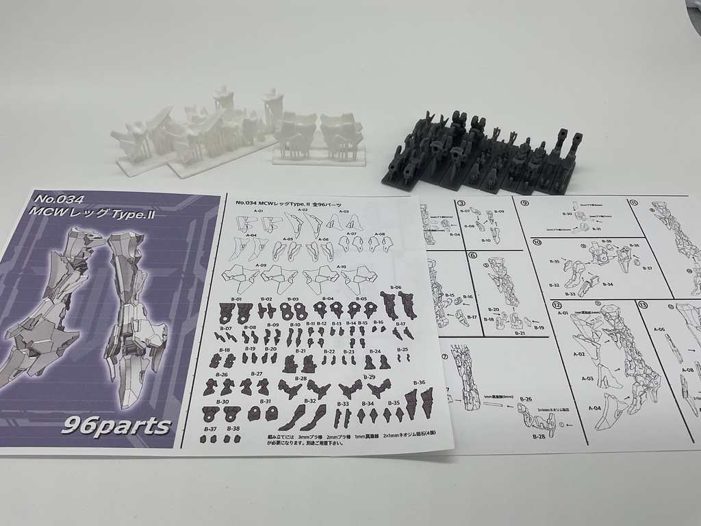 No.034 メガミデバイス等対応 MCWレッグType.Ⅱ 3dプリンター出力品ガレージキット