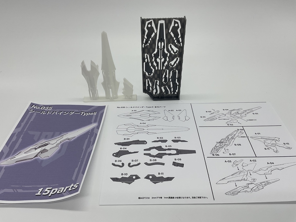 No.035 メガミデバイス等対応 シールドバインダーType.Ⅱ 3dプリンター出力品ガレージキット