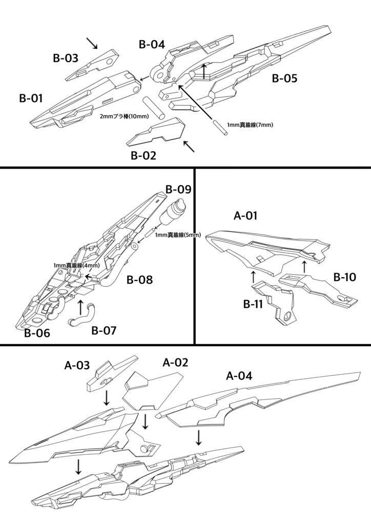 No.035 メガミデバイス等対応 シールドバインダーType.Ⅱ 3dプリンター出力品ガレージキット
