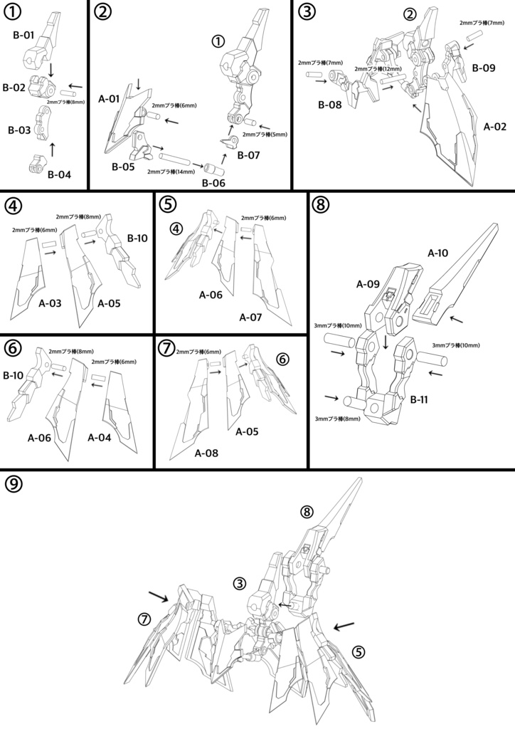 No.037 メガミデバイス等対応 MCWスカートアーマーType.Ⅱ 3dプリンター出力品ガレージキット