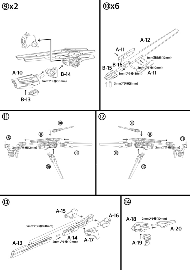 No.038 メガミデバイスアリス改造キット 3dプリンター出力品ガレージキット