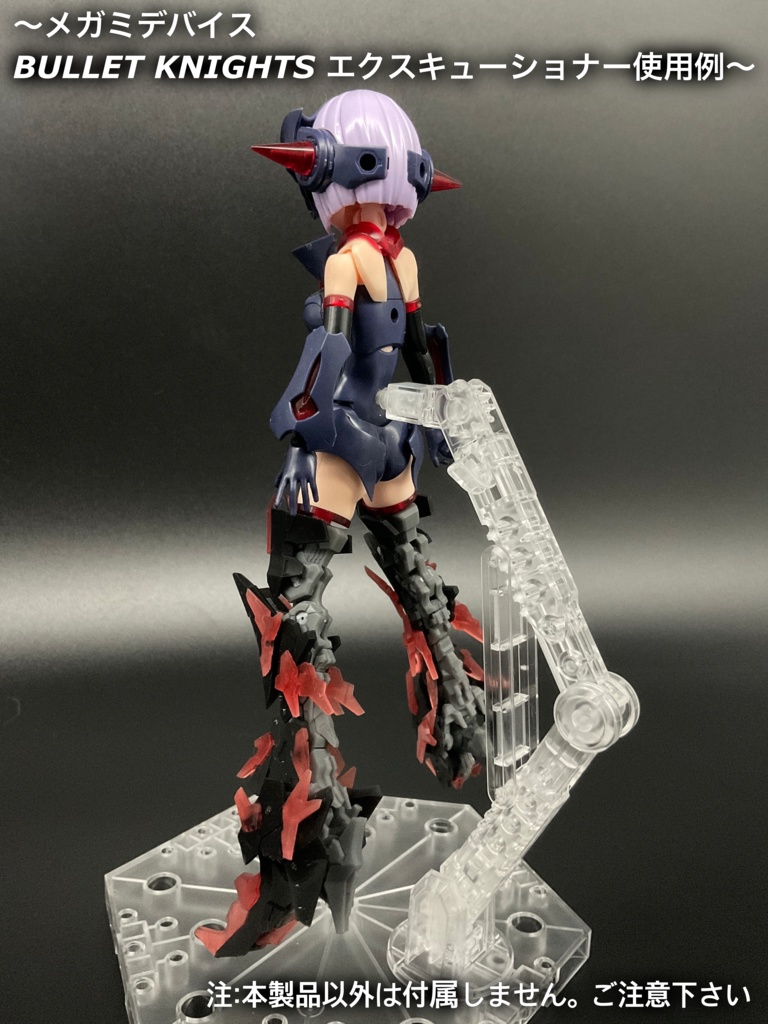 No.040 メガミデバイス等対応 MCWレッグType.Ⅱ Ver.BULLET KNIGHTS エクスキューショナー 3dプリンター出力品ガレージキット