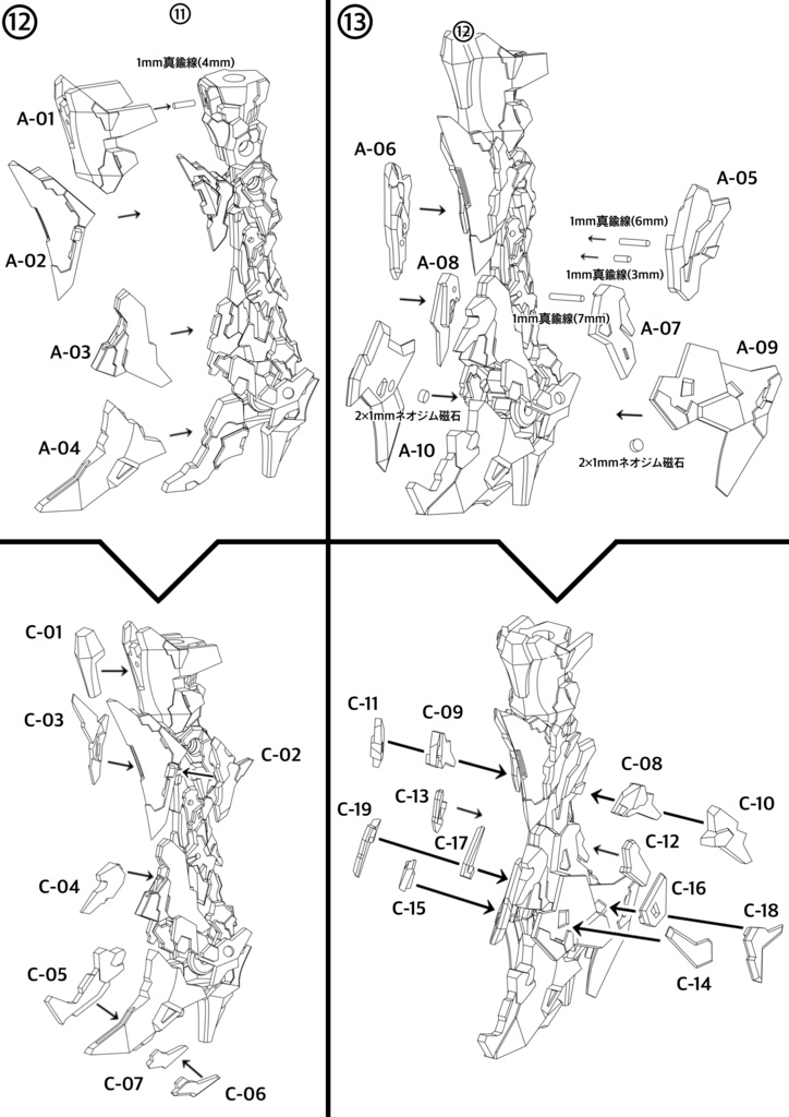No.040 メガミデバイス等対応 MCWレッグType.Ⅱ Ver.BULLET KNIGHTS エクスキューショナー 3dプリンター出力品ガレージキット
