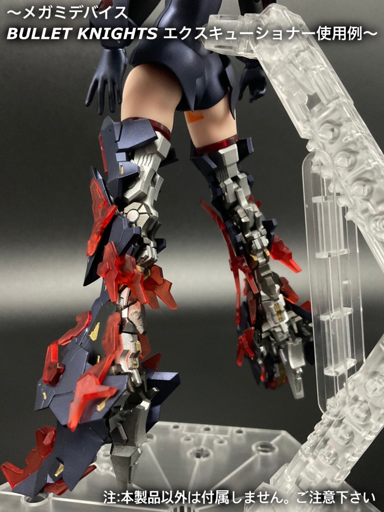 No.040 メガミデバイス等対応 MCWレッグType.Ⅱ Ver.BULLET KNIGHTS エクスキューショナー 3dプリンター出力品ガレージキット