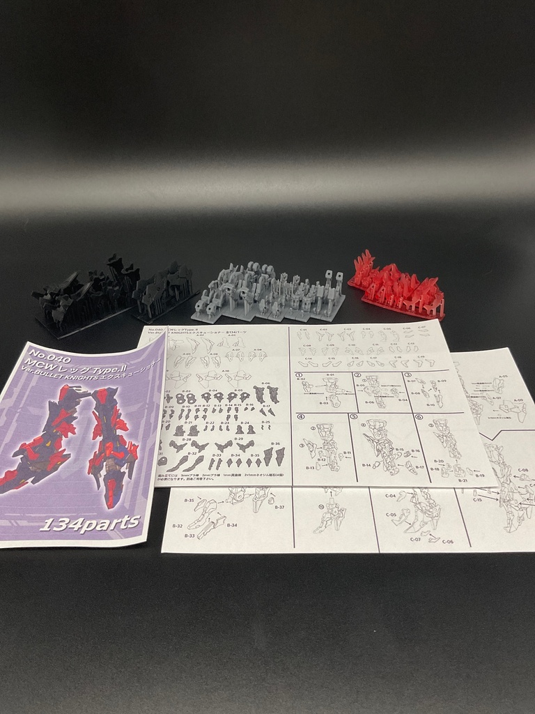 No.040 メガミデバイス等対応 MCWレッグType.Ⅱ Ver.BULLET KNIGHTS エクスキューショナー 3dプリンター出力品ガレージキット