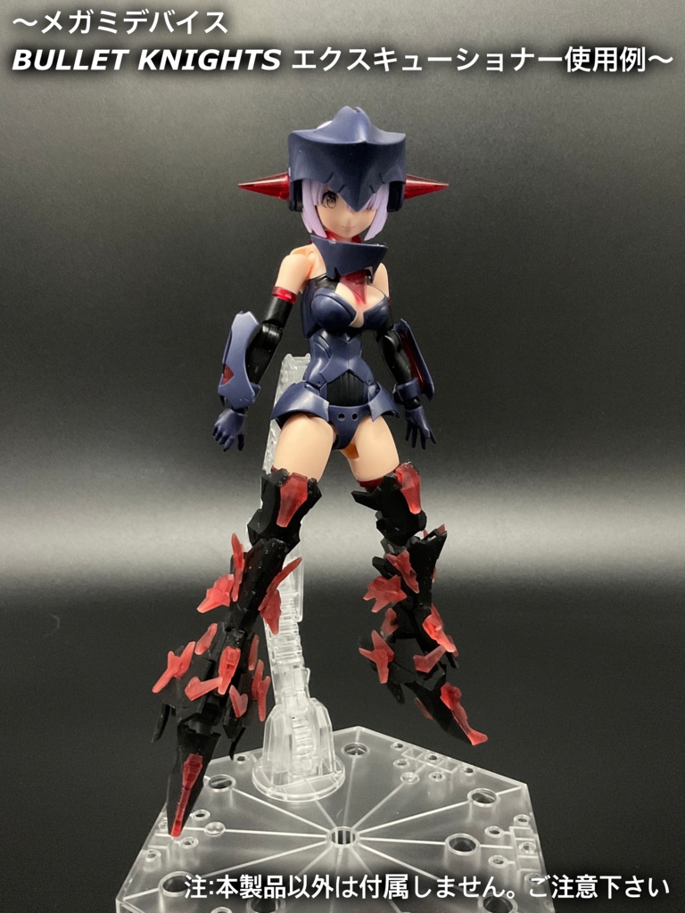 No.040 メガミデバイス等対応 MCWレッグType.Ⅱ Ver.BULLET KNIGHTS エクスキューショナー 3dプリンター出力品ガレージキット