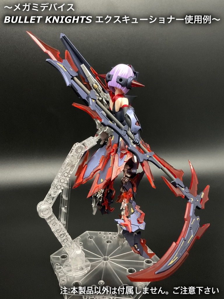 No.041 メガミデバイス等対応 シールドバインダーType.Ⅱ Ver.BULLET KNIGHTS エクスキューショナー 3dプリンター出力品ガレージキット