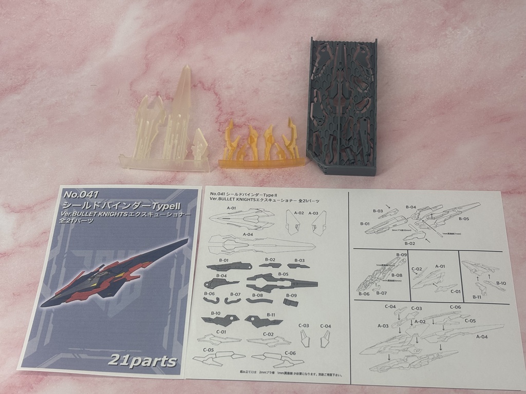 No.041 メガミデバイス等対応 シールドバインダーType.Ⅱ Ver.BULLET KNIGHTS エクスキューショナー 3dプリンター出力品ガレージキット