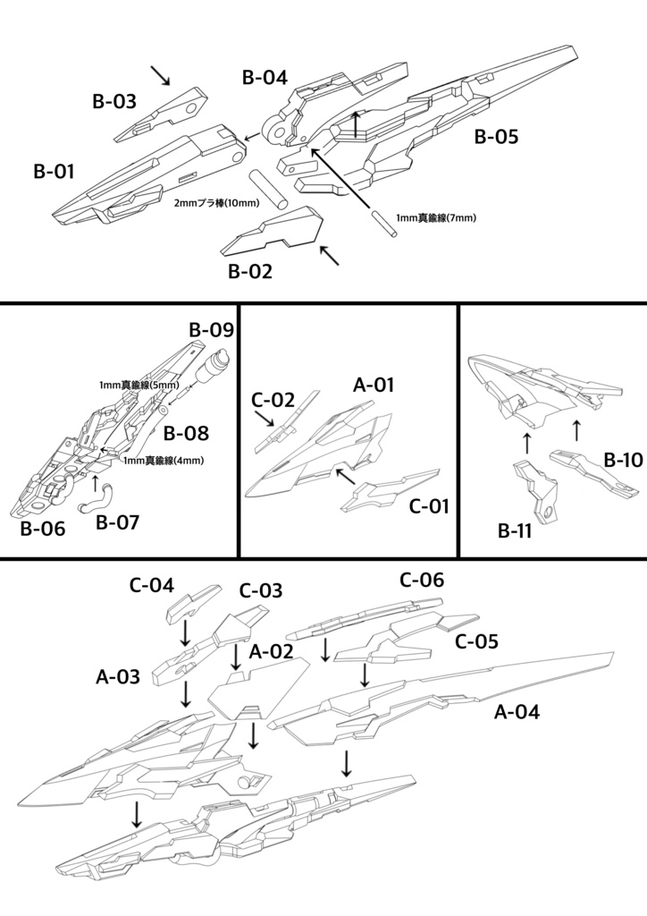 No.041 メガミデバイス等対応 シールドバインダーType.Ⅱ Ver.BULLET KNIGHTS エクスキューショナー 3dプリンター出力品ガレージキット