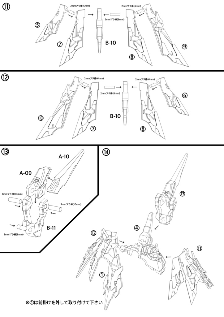 No.042 メガミデバイス等対応 MCWスカートアーマーType.Ⅱ Ver.BULLET KNIGHTS エクスキューショナー 3dプリンター出力品ガレージキット