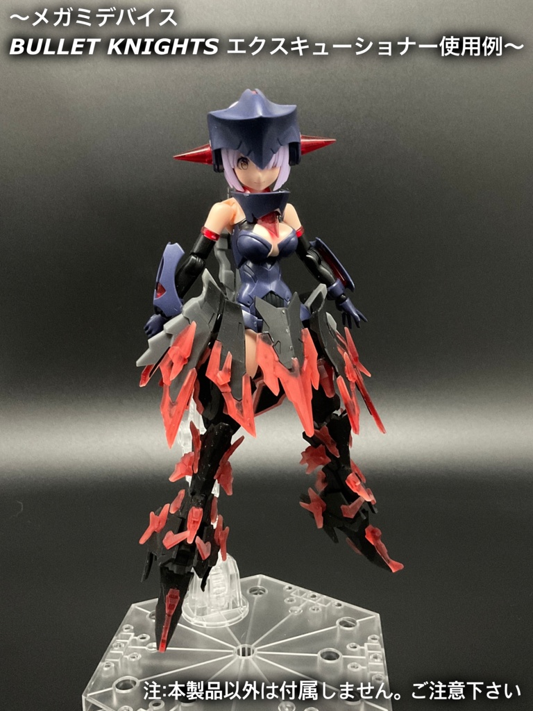 No.042 メガミデバイス等対応 MCWスカートアーマーType.Ⅱ Ver.BULLET KNIGHTS エクスキューショナー 3dプリンター出力品ガレージキット