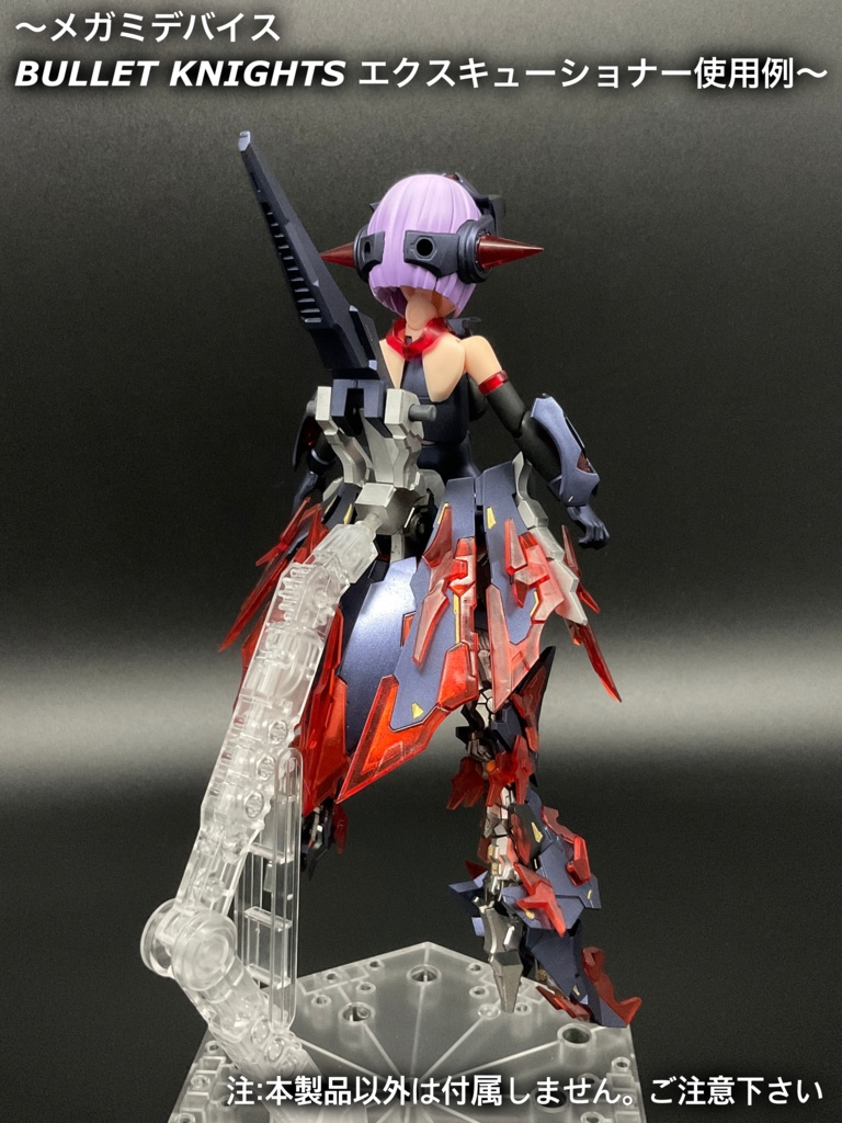 No.042 メガミデバイス等対応 MCWスカートアーマーType.Ⅱ Ver.BULLET KNIGHTS エクスキューショナー 3dプリンター出力品ガレージキット