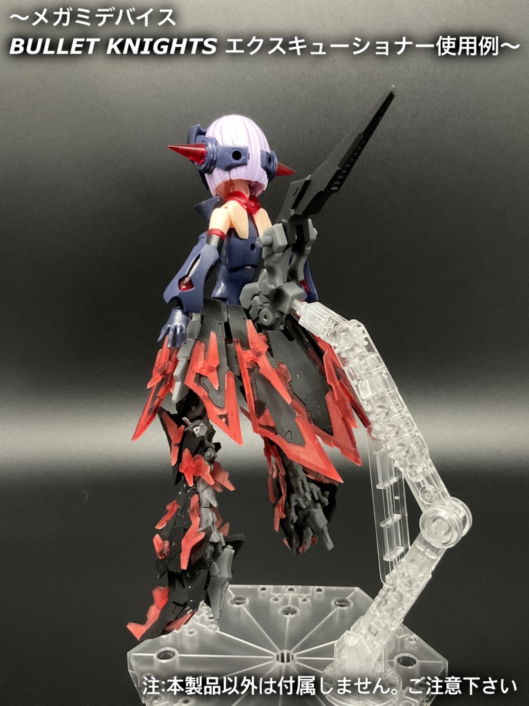 No.042 メガミデバイス等対応 MCWスカートアーマーType.Ⅱ Ver.BULLET KNIGHTS エクスキューショナー 3dプリンター出力品ガレージキット