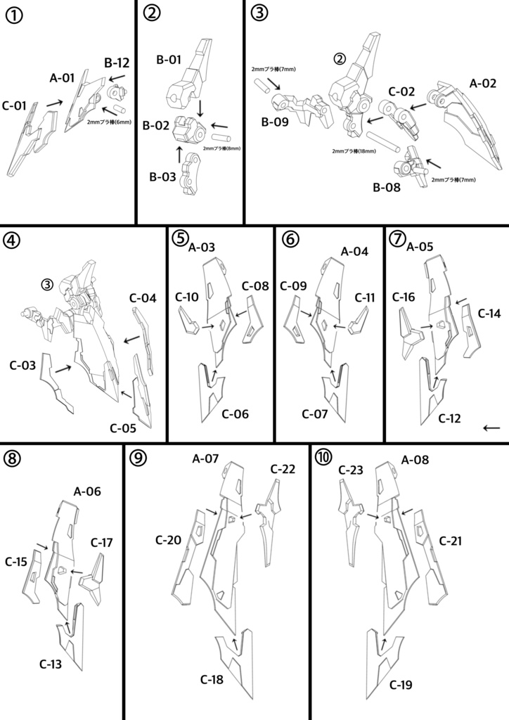 No.042 メガミデバイス等対応 MCWスカートアーマーType.Ⅱ Ver.BULLET KNIGHTS エクスキューショナー 3dプリンター出力品ガレージキット