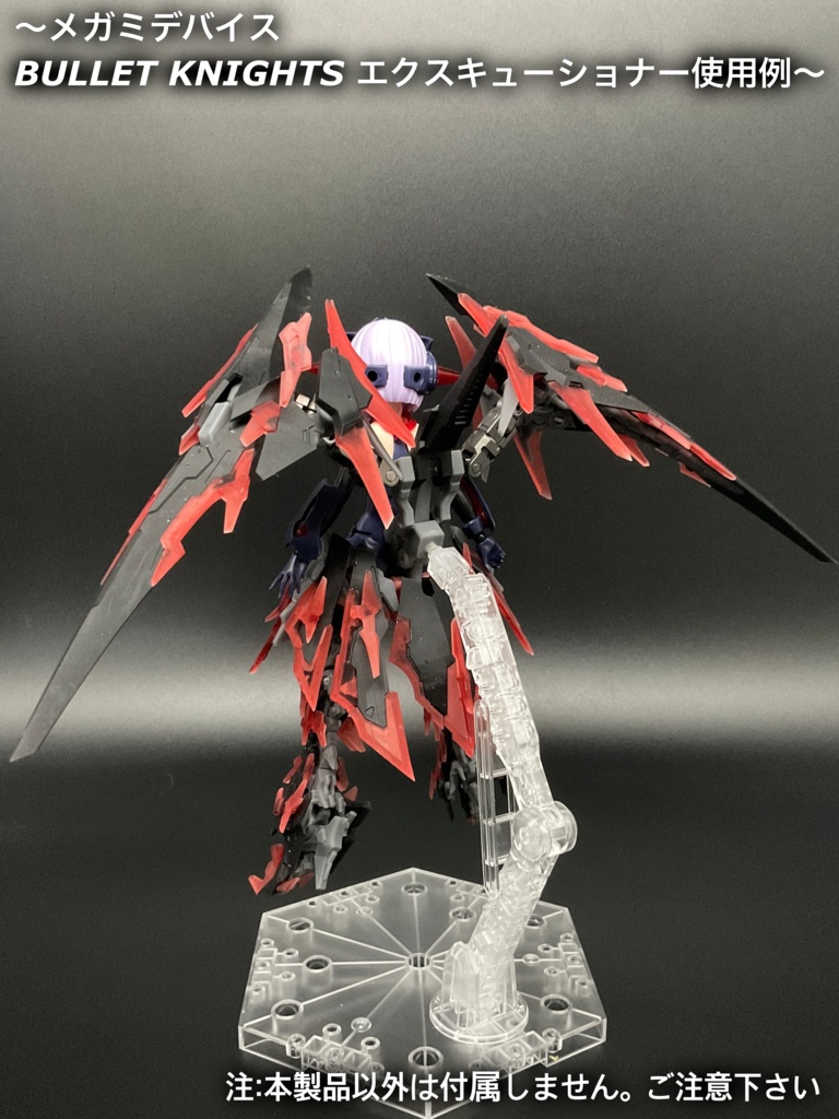 No.041+ メガミデバイス等対応 シールドバインダーType.Ⅱ Ver.BULLET KNIGHTS エクスキューショナー x2 + 拡張パーツセット 3dプリンター出力品ガレージキット