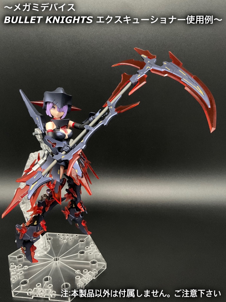 No.043 メガミデバイス等対応 デスサイズType.エクスキューショナー 3dプリンター出力品ガレージキット